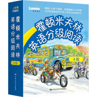 霍顿米夫林英语分级阅读 4级(全30册) (美)亚历山德拉·贝尔 等 著 (美)伊丽莎白·艾伦 等 绘 文教 文轩网