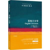 英格兰文学 (英)乔纳森·贝特(Jonathan Bate) 著 陆赟,张罗 译 文学 文轩网