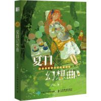 二次元萌甜少女插画图鉴 夏日幻想曲 JING 著 艺术 文轩网