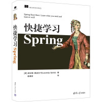 快捷学习Spring (罗)劳伦斯·斯皮尔卡 著 李周芳 译 专业科技 文轩网