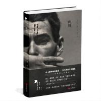 此刻 (英)杰夫·戴尔 著 宋文 译 文学 文轩网