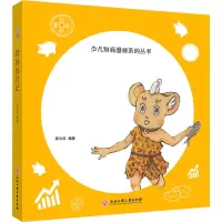 貔貅历险记 陈向红 编 少儿 文轩网