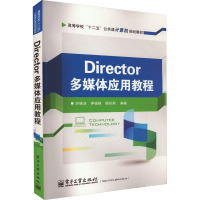 Director多媒体应用教程 许晓洁,仲福根,顾彩莉 编 大中专 文轩网