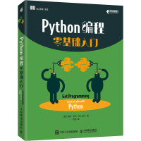 Python编程零基础入门 (美)安娜·贝尔 著 徐波 译 专业科技 文轩网