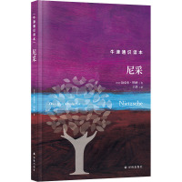 尼采 (英)迈克尔·坦纳 著 于洋 译 社科 文轩网