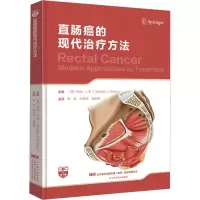 直肠癌的现代治疗方法 (美)乔治·J.张 编 张宏,孙凌宇,池诏丞 译 生活 文轩网