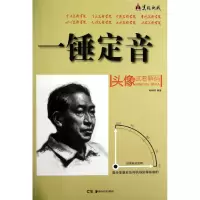 头像试卷解码 赖程嶙 著作 著 艺术 文轩网