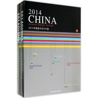 2014中国室内设计年鉴 无 著 《中国室内设计年鉴》编委会 编 专业科技 文轩网