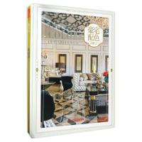 豪宅配色详解2 先锋空间 著 先锋空间 编 专业科技 文轩网