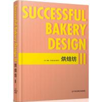 烘焙坊 (美)泰勒·鲁宾逊 编;李婵 译 生活 文轩网