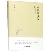 中国散文史/中国史略丛刊.第2辑 陈柱 著 文学 文轩网