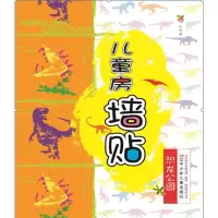 恐龙公园 李剑 著作 著 少儿 文轩网