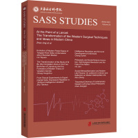 柳叶刀尖 西医手术技艺和观念在近代中国的变迁 赵婧 等 著 经管、励志 文轩网