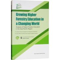 Growing Higher Forestry Education in a Changing World 