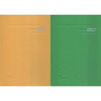 苏州市公共文化中心2017年鉴(2册) 苏州市公共文化中心 著 苏州市公共文化中心 编 艺术 文轩网