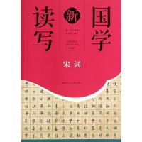 国学新读写 无 著作 叶片红 编者 文学 文轩网