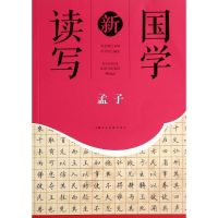 国学新读写 无 著作 叶片红 编者 文学 文轩网