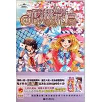 恋人投诉信 沫小翼 著作 文学 文轩网