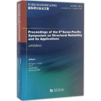 第六届亚太地区结构可靠度与应用研究国际研讨会论文集 黄宏伟 等 主编 生活 文轩网