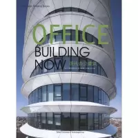 现代办公建筑:汉英对照 高迪国际出版(香港)有限公司 著作 苏艳娇 李国际 王璐 译者 著 苏艳娇 李国际 王璐 译 