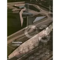 大地的皱折 韩国C3出版公社 编 著作 于风军//王洪亮//郑海荣//于慧//李越峰等 译者 专业科技 文轩网