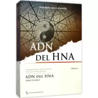 海航的神秘密码 鸿钧 著;北京瀚宇通翻译有限公司 译 经管、励志 文轩网