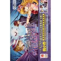 异能模范生 桃小乔 著 文学 文轩网