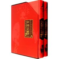 中国京剧艺术百科全书(平装版) 王文章//吴江 著作 著 艺术 文轩网