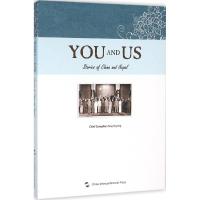 中国和尼泊尔的故事 曾序勇 主编;王国振 译 文教 文轩网