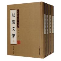 松陵文集(全4册) 编者:陈去病|总主编:张夷 著作 张夷 编者 文学 文轩网