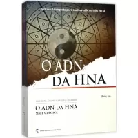 海航的神秘密码 鸿钧 著;北京瀚宇通翻译有限公司 译 经管、励志 文轩网