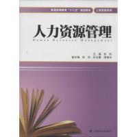 人力资源管理 孙欣 编 著作 经管、励志 文轩网