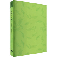 茶书十三种 郭孟良 编 生活 文轩网