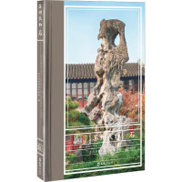 苏州长物 石 苏州市科学技术协会 编 专业科技 文轩网