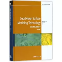 SUBDIVISION SURFACE MODELING TECHNOLOGY 