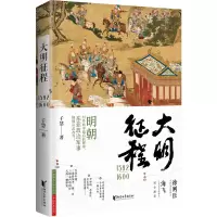 大明征程1592—1600 千慧 著 文学 文轩网