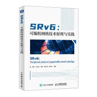 SRv6:可编程网络技术原理与实践 唐宏、朱永庆、龚霞、伍佑明、陈华南 著 专业科技 文轩网