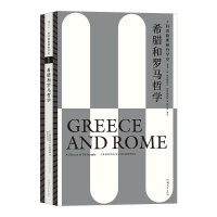 科普勒斯顿哲学史 1 希腊和罗马哲学 (英)弗雷德里克·科普勒斯顿 著 梁中和 等 译 社科 文轩网