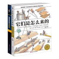 (YXZT)它们是怎么来的+地球是如何运转的(套装2册) So190公司 著 少儿 文轩网