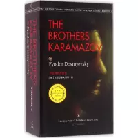 卡拉玛佐夫兄弟 (俄)陀思妥耶夫斯基(Fyodor Dostoyevsky) 著;(英)康斯坦斯·加纳特英 英译 著作