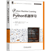 Python机器学习(原书第3版) (美)塞巴斯蒂安·拉施卡,(美)瓦希德·米尔贾利利 著 陈斌 译 专业科技 文轩网
