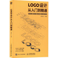 LOGO设计从入门到精通 龚羽晗 编 艺术 文轩网