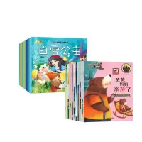 小口袋世界经典故事(10册) 孙静 著等 少儿 文轩网