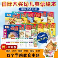 亚瑟和朵拉(全13册) (美)马克·布朗 著 黄瑞昕 译 少儿 文轩网