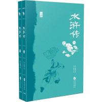 水浒传(2册) (明)施耐庵,(明)罗贯中 著 文学 文轩网