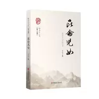 昆仑儿女/格尔木文史 张荣大著 著 社科 文轩网