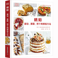 烘焙 面包、蛋糕、饼干的烘焙方法 澳大利亚《澳大利亚妇女周刊》 著 龙芳羽,任广旭 译 生活 文轩网