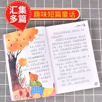 小熊温尼·菩 (英)米尔恩 著;李婧 译;金波 主编 少儿 文轩网