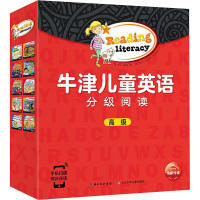 牛津儿童英语分级阅读 高级(全20册) (英)凯尔·缪本 等 著 刘金星 译 (英)迈克尔·韦尔登 绘 少儿 文轩网