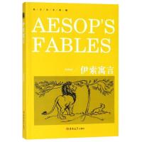 伊索寓言(英文全本典藏) (古希腊)伊索(Aesop),著 著 文教 文轩网